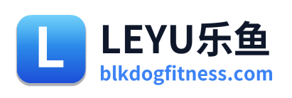 LEYU乐鱼